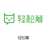 错那机房客户医疗行业
